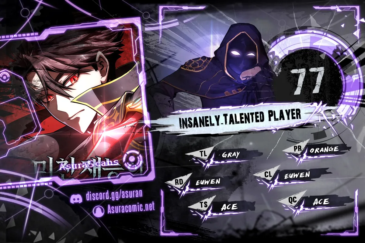Insanely Talented Player Chapter 77 1